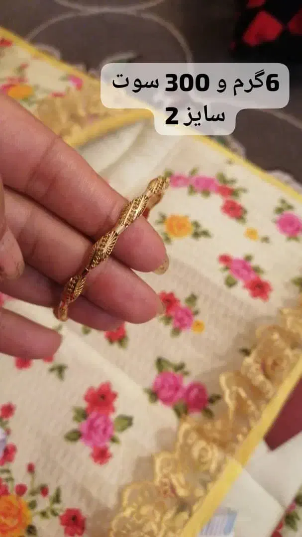 النگو طلا سایز دو. 200 بالای تابلو|جواهرات|دوگنبدان, |دیوار
