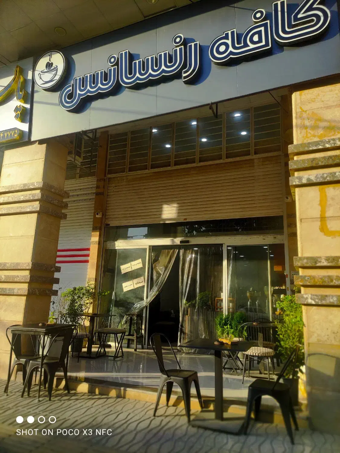 واگذاری کافه با تمام تجهیزات|کافیشاپ و رستوران|شیراز, فرگاز|دیوار