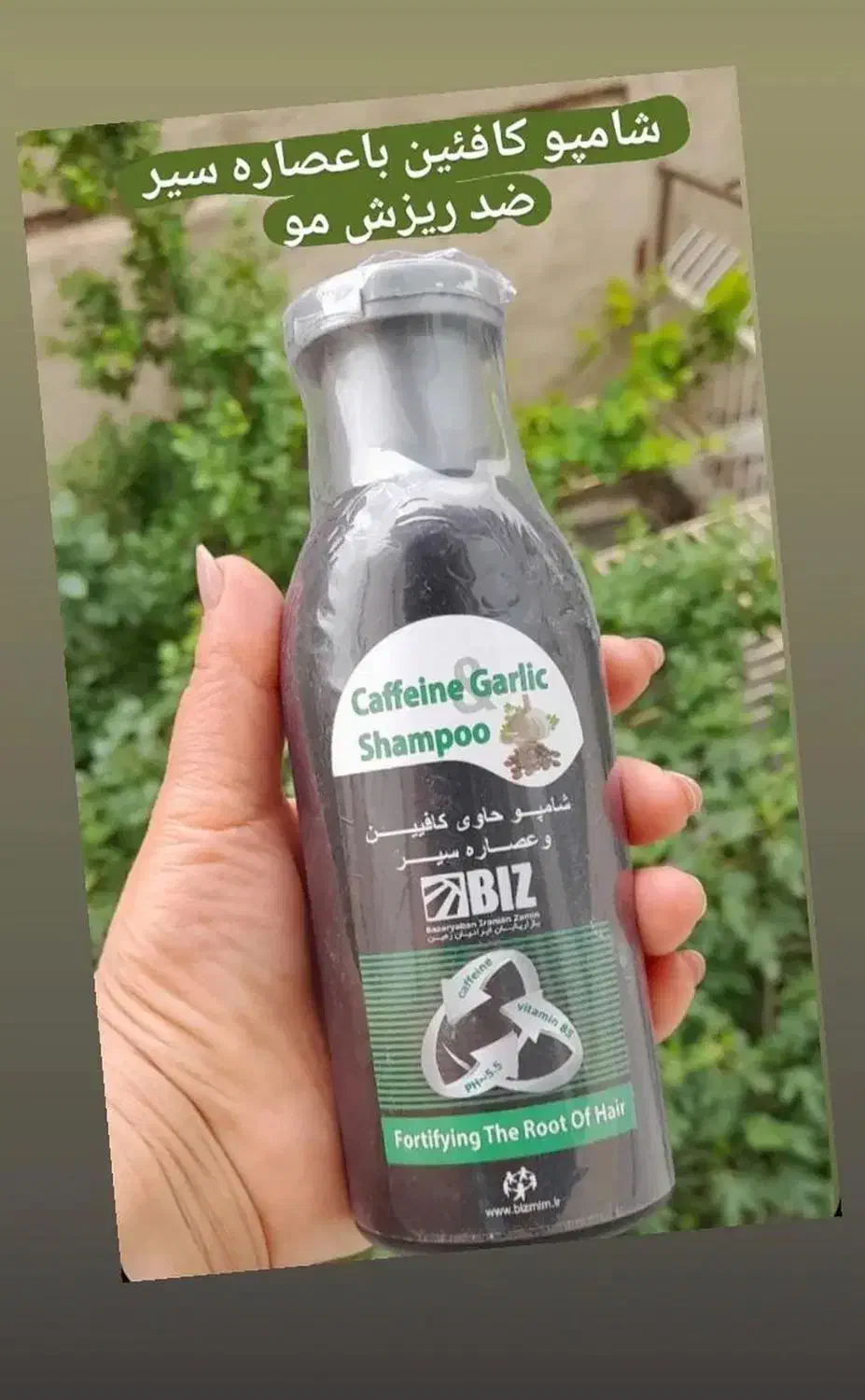 شامپو ضد ریزش مو|آرایشی، بهداشتی، درمانی|محمدیه-قزوین, |دیوار
