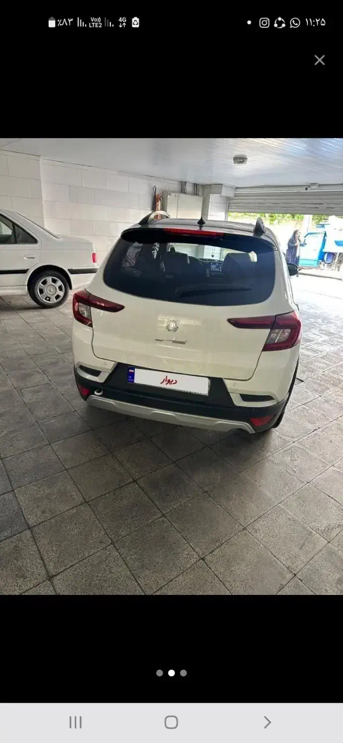 اطلس G مدل۱۴۰۳|خودرو سواری و وانت|هشترود, |دیوار