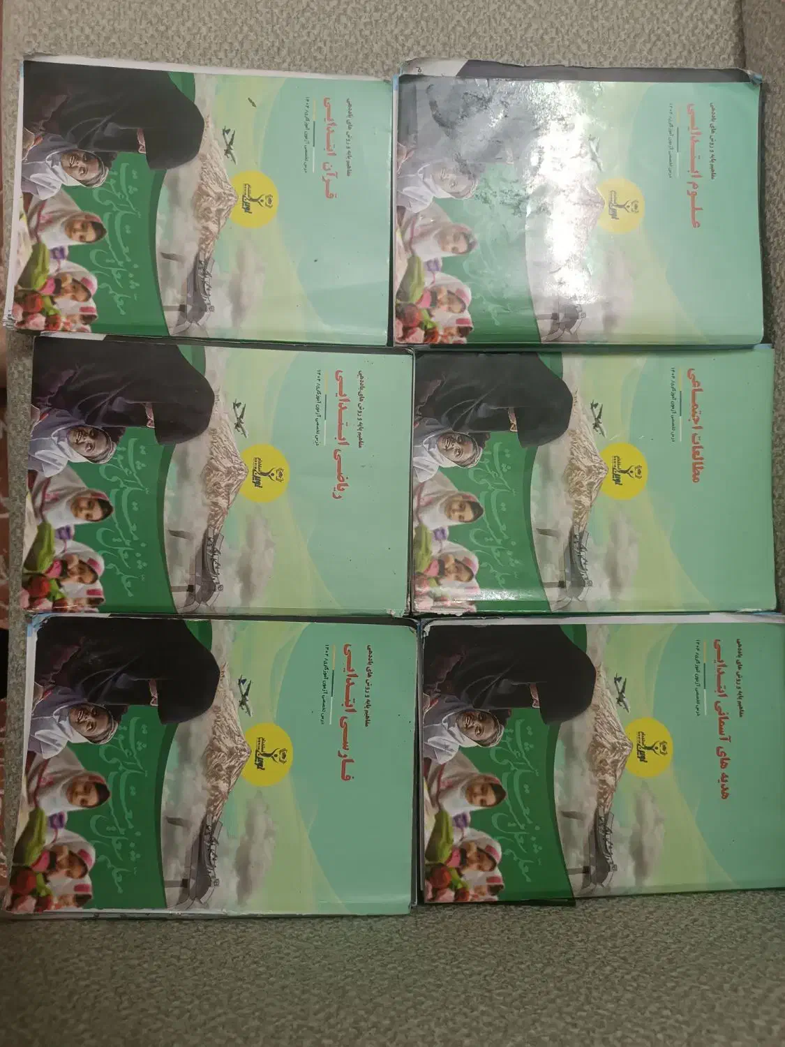 کتاب نوین استخدام|کتاب و مجله آموزشی|مشهد, ایثار|دیوار