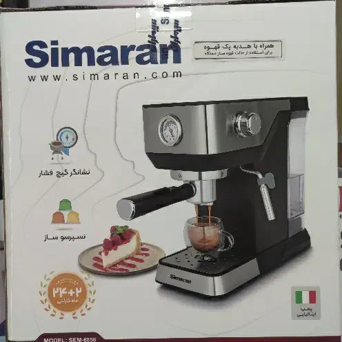 اسپرسو ساز سیماران کد 6856|سماور، چایساز، قهوهساز|نسیمشهر, |دیوار