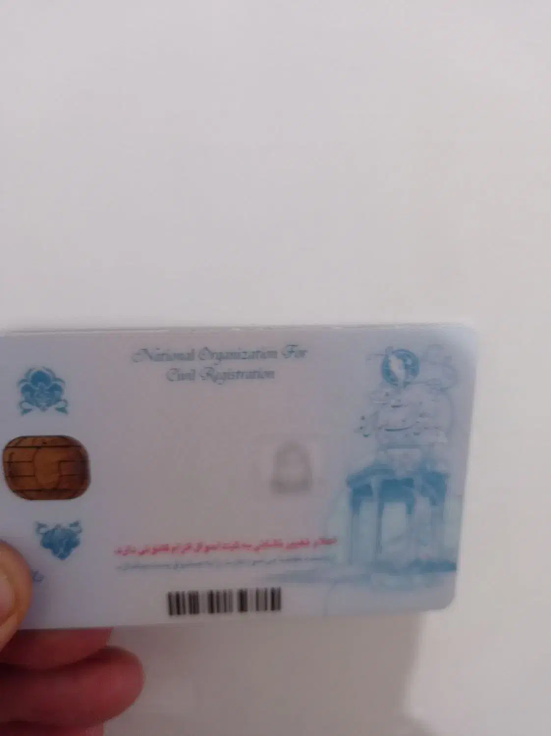 یک کارت ملی بنام محمدحسین درویشی گمشده|اشیا|کوهدشت, |دیوار