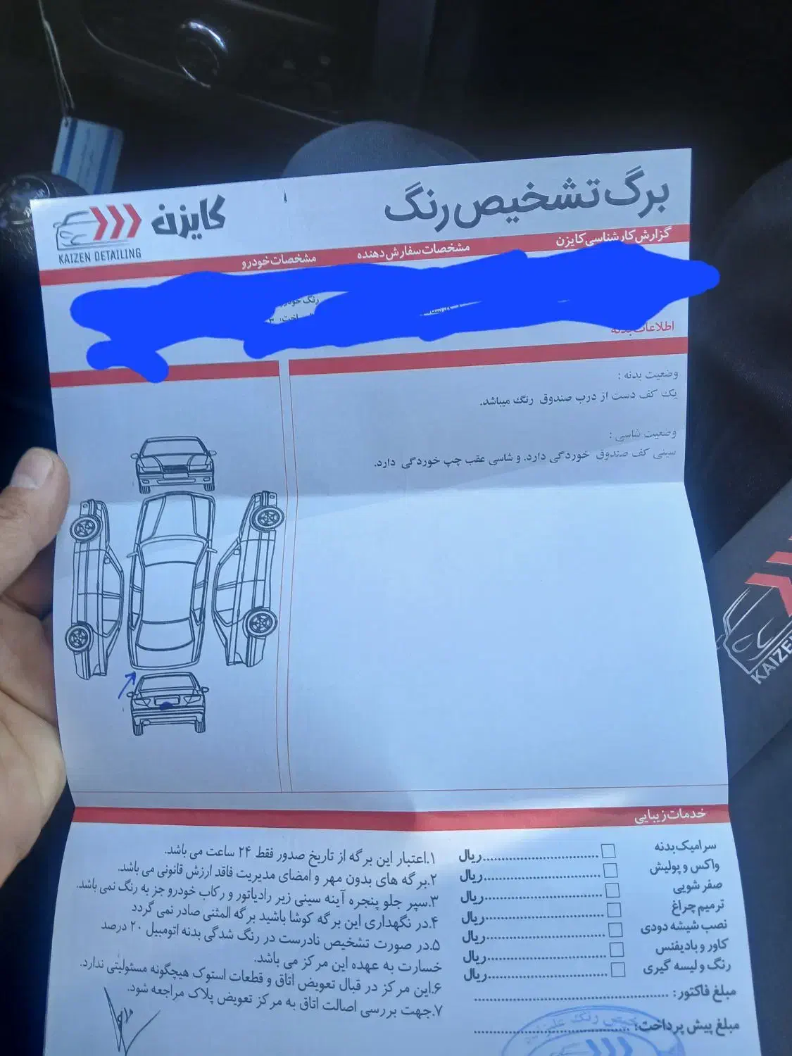 کوییک جی ایکس۴۰۳|خودرو سواری و وانت|مشهد, امیرآباد|دیوار