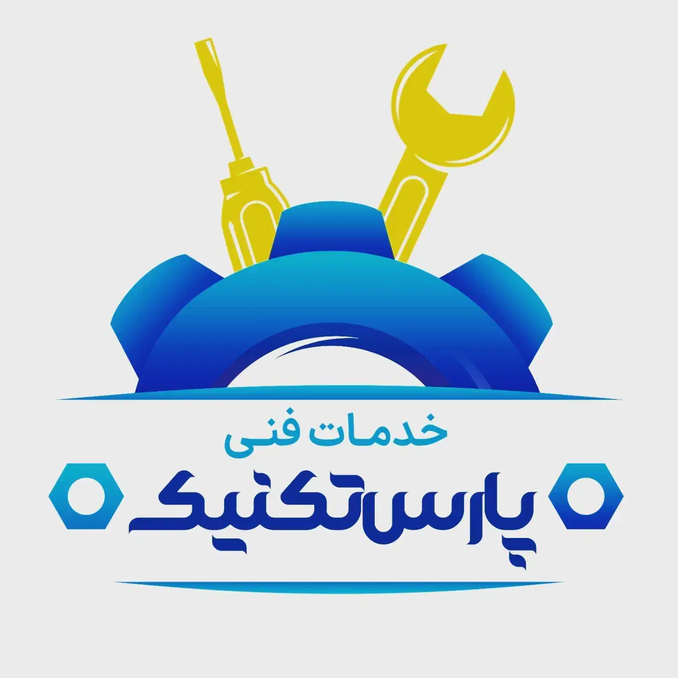 آموزش صفر تا صد تعمیرات لوازم خانگی به صورت تخصصی|خدمات آموزشی|رشت, کوی بیانی|دیوار