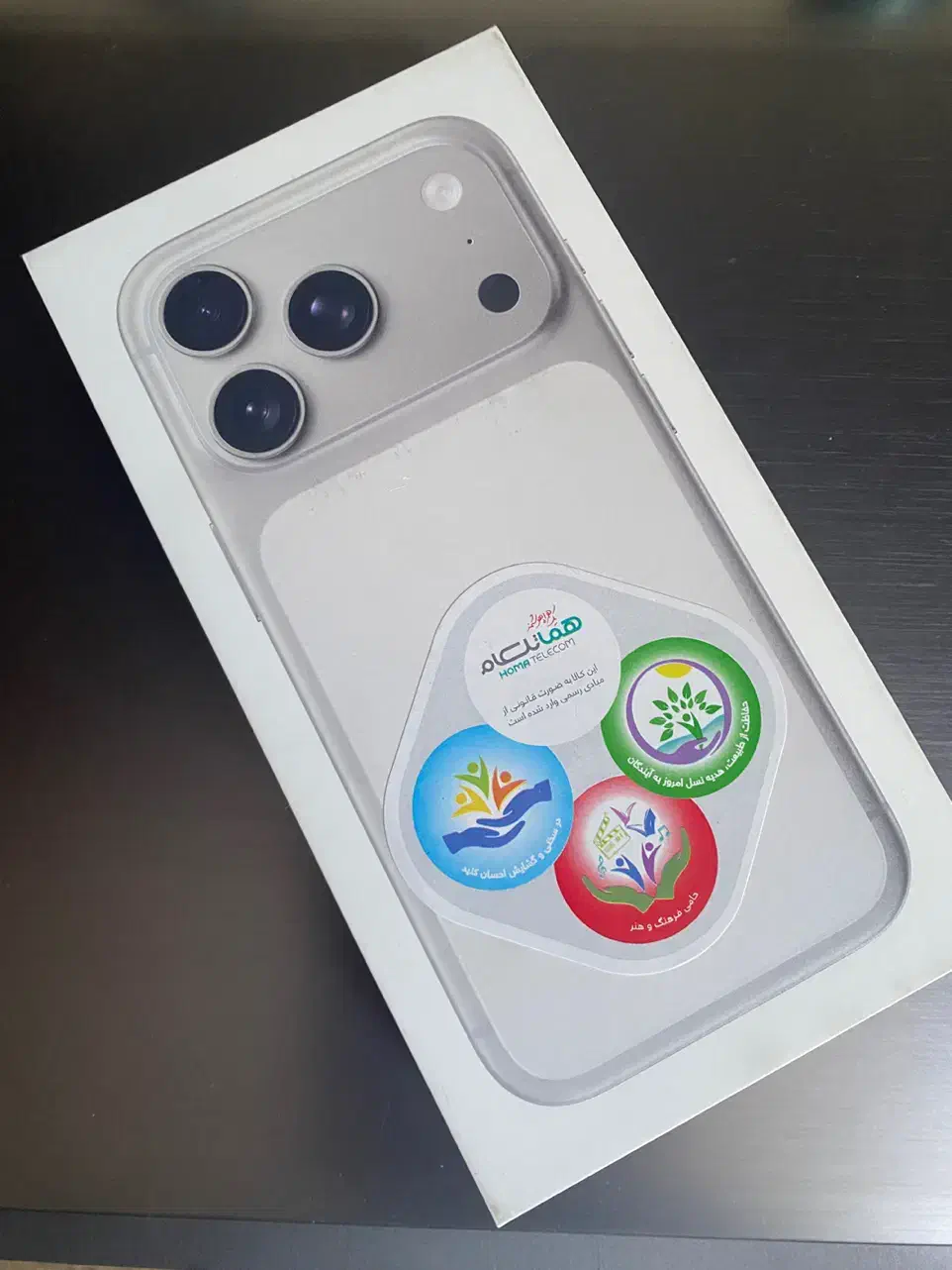 iphone 17 pro|موبایل|تهران, سازمان برنامه جنوبی|دیوار