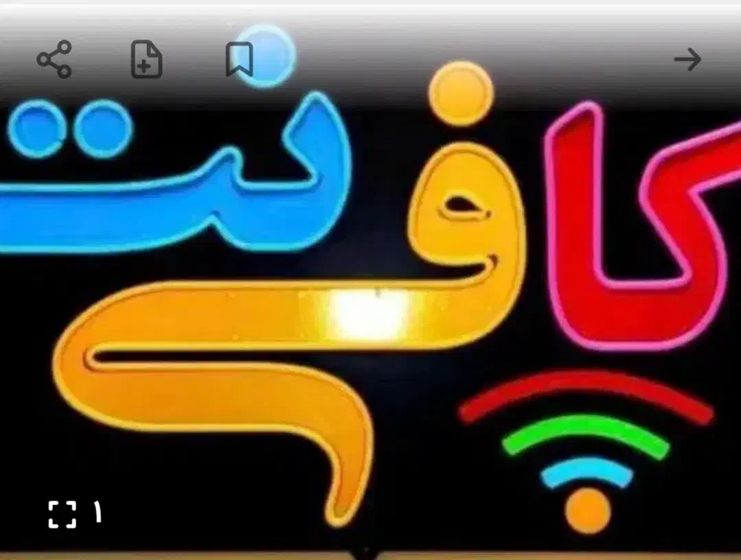 دفتر پیشخوان|استخدام بازاریابی و فروش|کامیاران, |دیوار