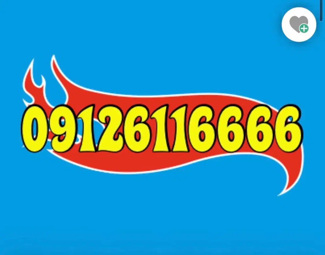 ۰۹۱۲۶۱۱۶۶۶۶|سیم‌کارت|تهران, کوی فراز|دیوار