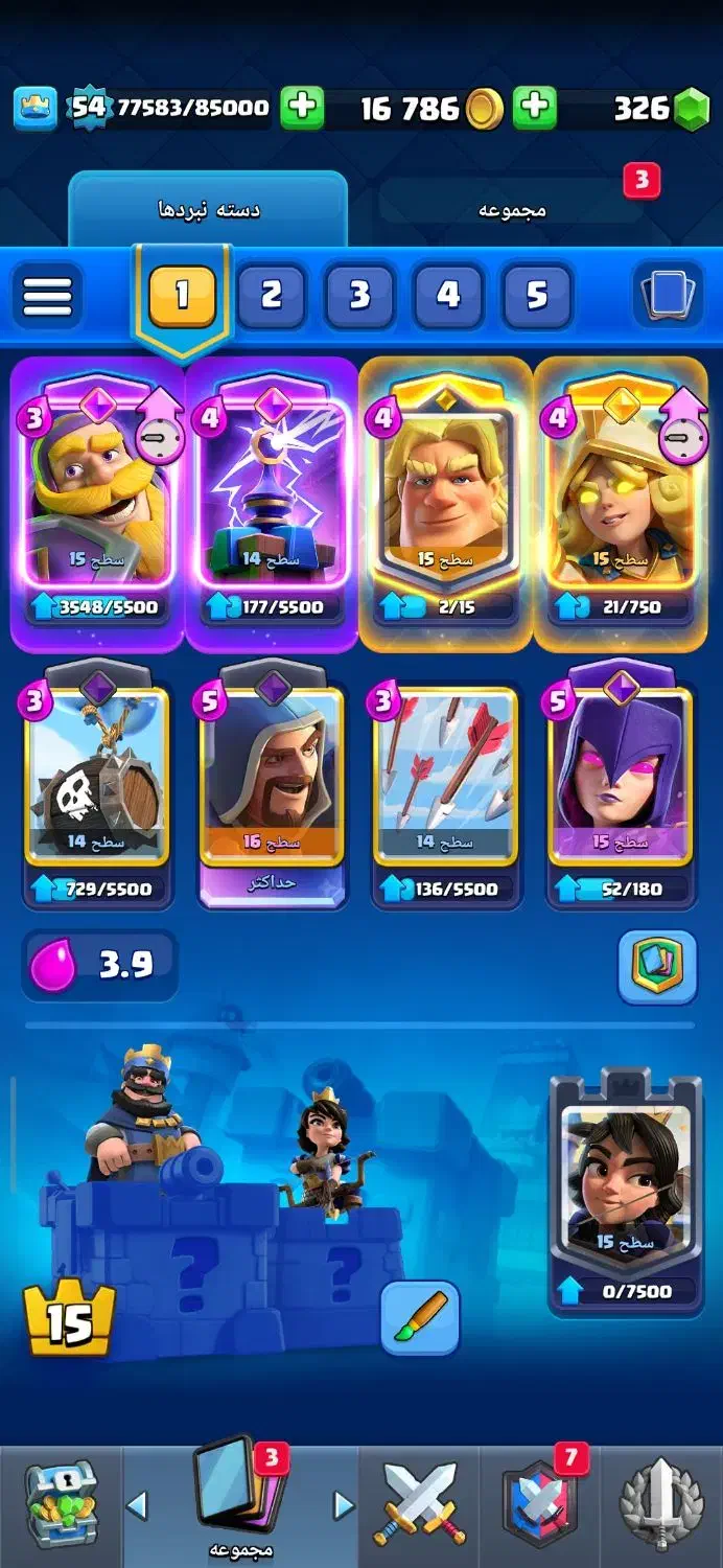 فروش اکانت کلش رویال کاپ10k|کنسول، بازی ویدئویی و آنلاین|ایذه, |دیوار