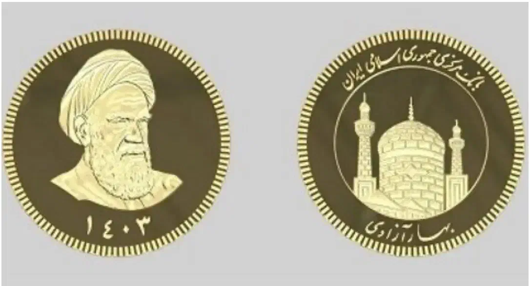 خرید طلا به بالاترین قیمت|جواهرات|اصفهان, باغ نگاره|دیوار