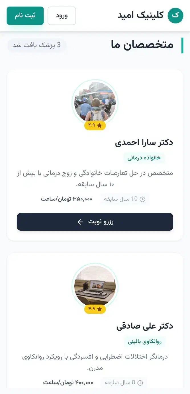 طراحی سایت و اپلیکیشن|خدمات رایانه‌ای و موبایل|تهران, میرداماد|دیوار