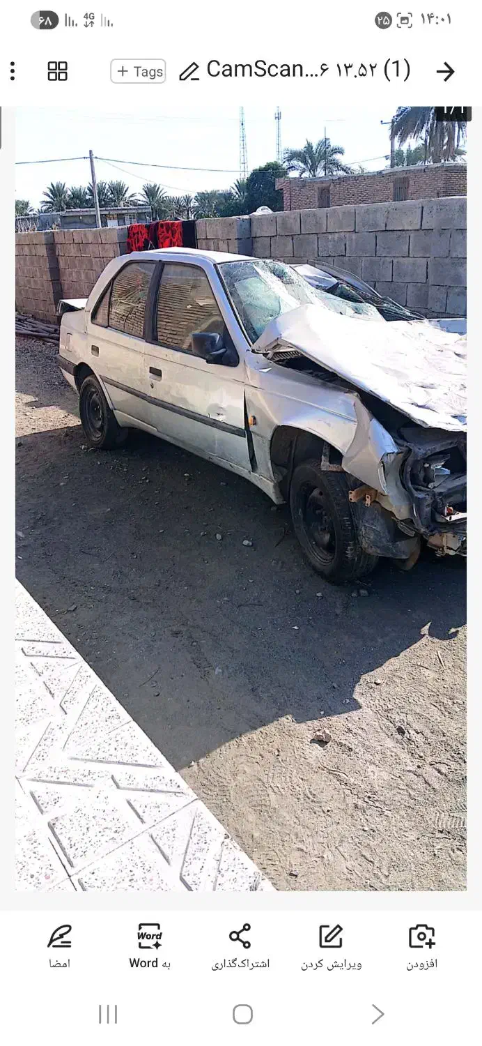 پژو۴۰۵|خودرو سواری و وانت|کهنوج, |دیوار