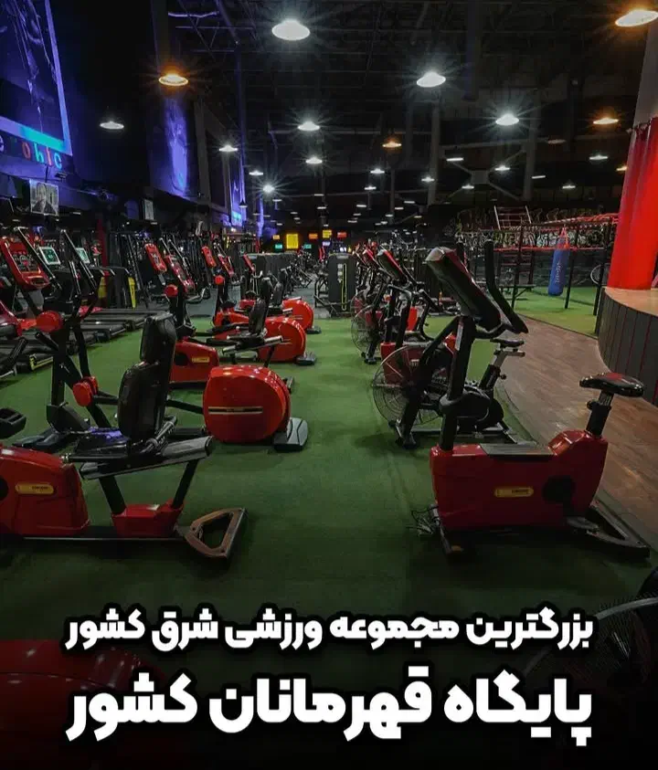 اموزش خصوصی بوکس در بزرگترین مجموعه ورزشی شرق کشور|خدمات آموزشی|مشهد, کوثر|دیوار