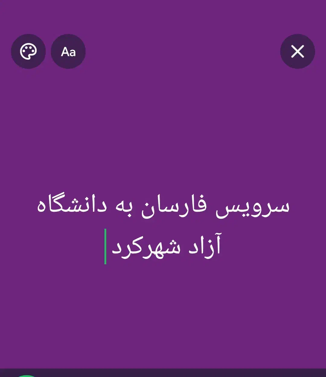 دربست از فارسان به دانشگاه آزاد شهرکرد|خدمات حمل و نقل|شهرکرد, |دیوار
