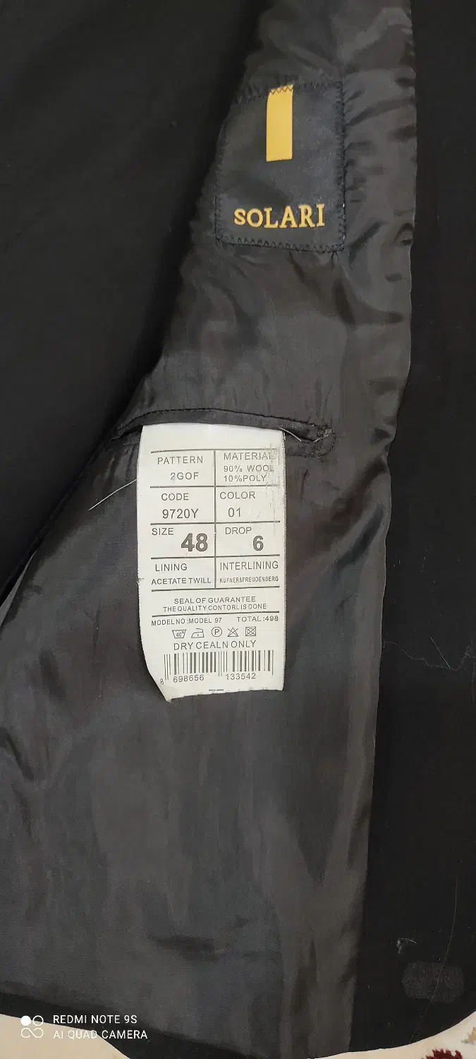 کت شلوار مجلسی|لباس|یاسوج, |دیوار