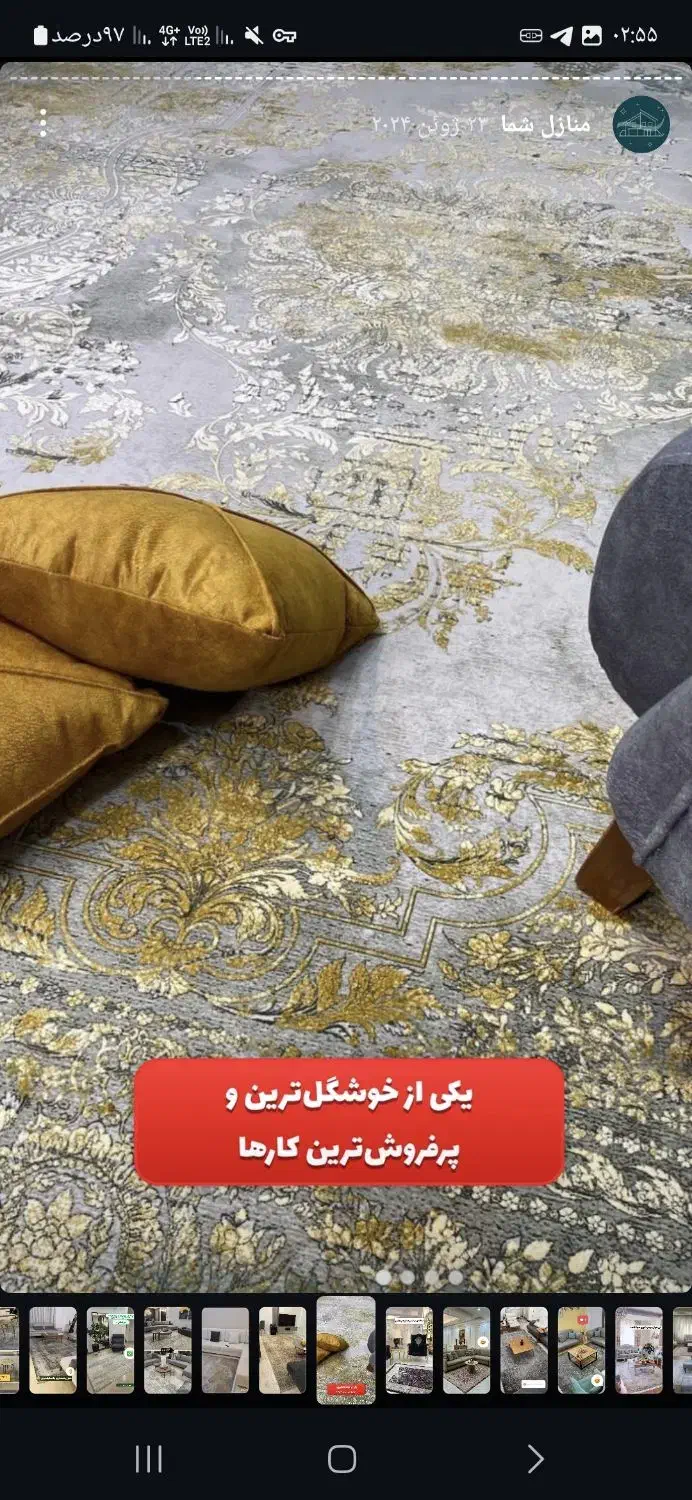 فروش فوری فرش|فرش|تهران, نیروی هوایی (پیروزی)|دیوار