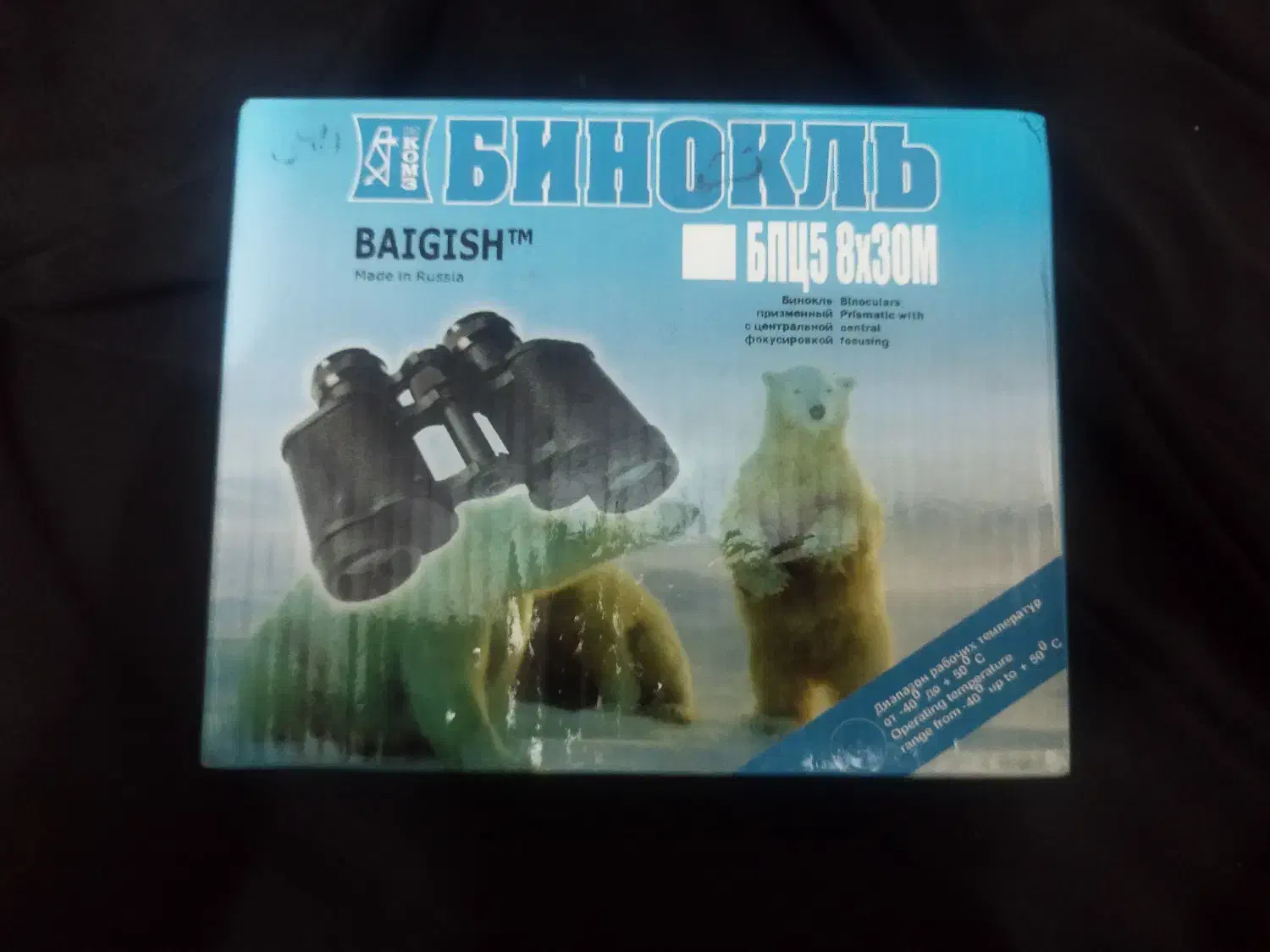 دوربین|کوهنوردی و کمپینگ|کرج, باغستان|دیوار