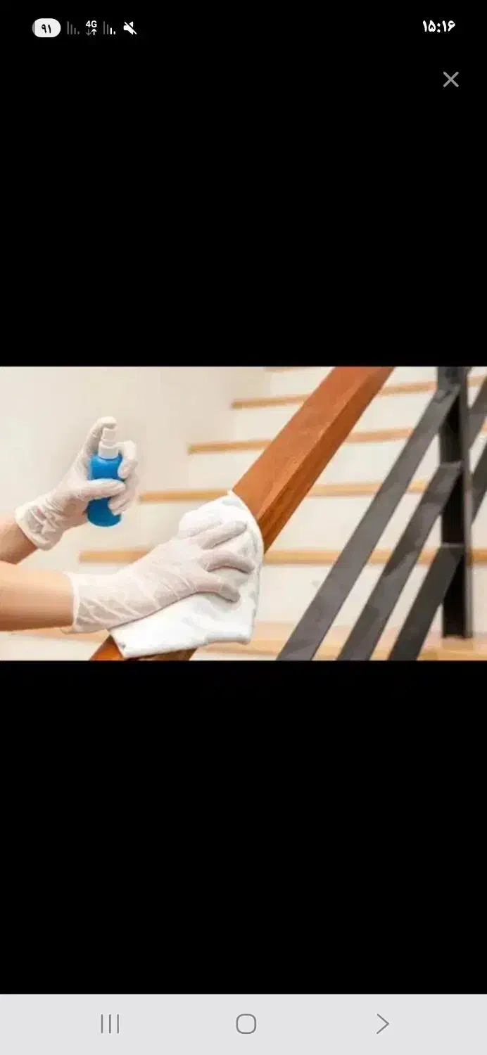 نظافت منزل|خدمات نظافت|آستانه اشرفیه, |دیوار