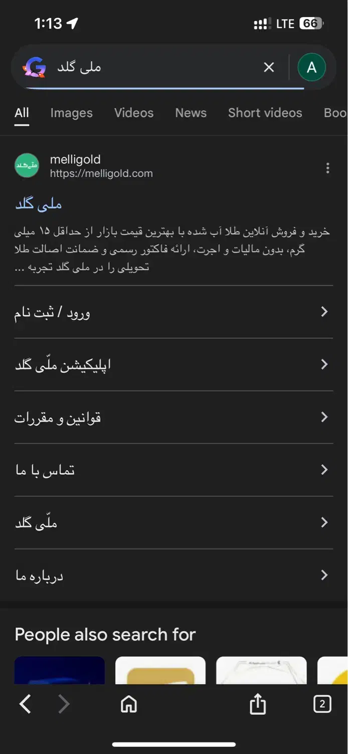 ثبت نام کن ۱۰۰ تمن رایگان بگیر ملی گلد|کارت هدیه و تخفیف|جیرفت, |دیوار