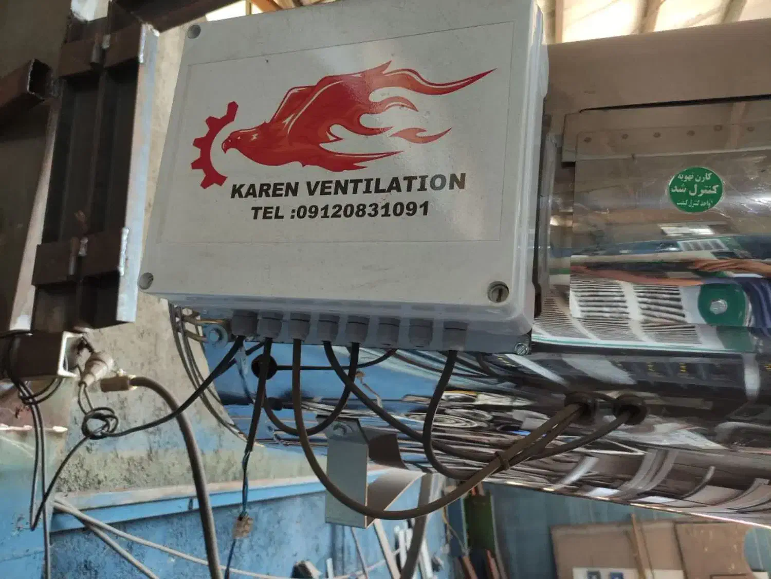 هیتر جت موشکی|بخاری، هیتر، شومینه|اردبیل, |دیوار