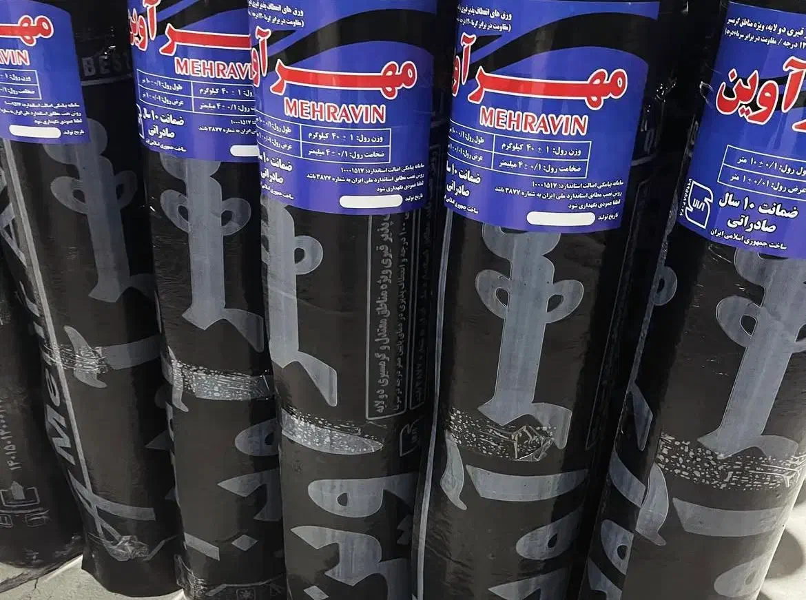 نصب ایزوگام رحیم میلانی|خدمات پیشه و مهارت|سیرجان, |دیوار