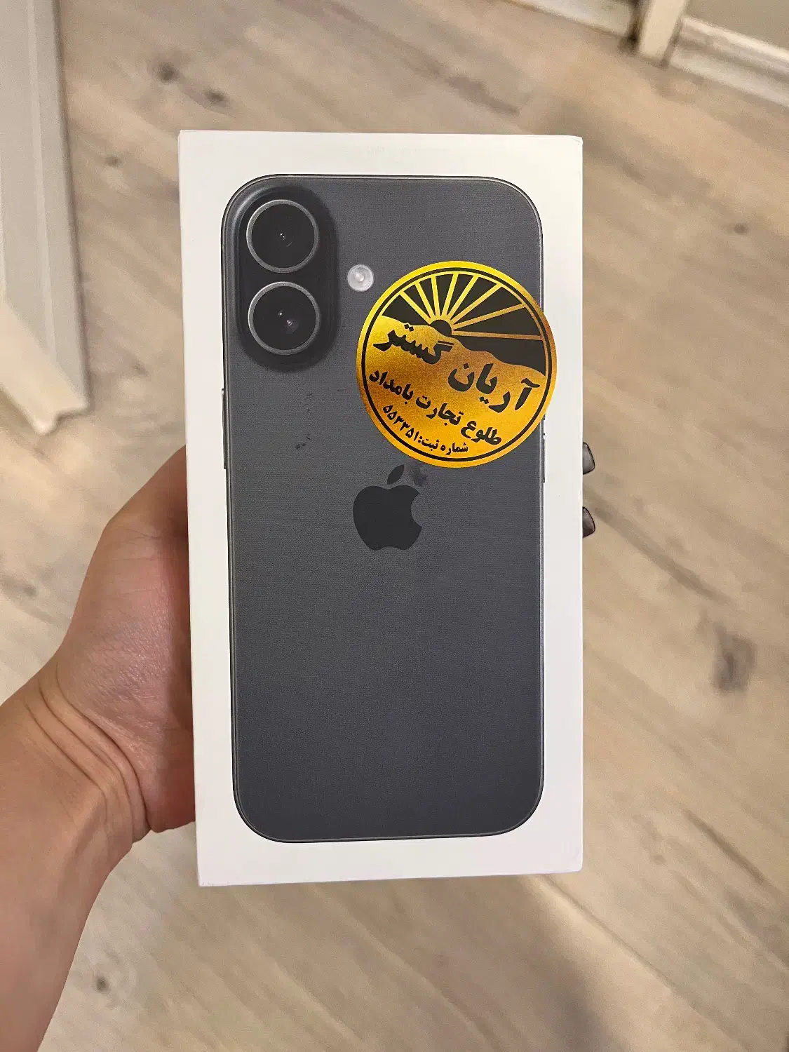 ایفون ۱۷ نرمال 256 ch|موبایل|مشهد, دانشجو|دیوار