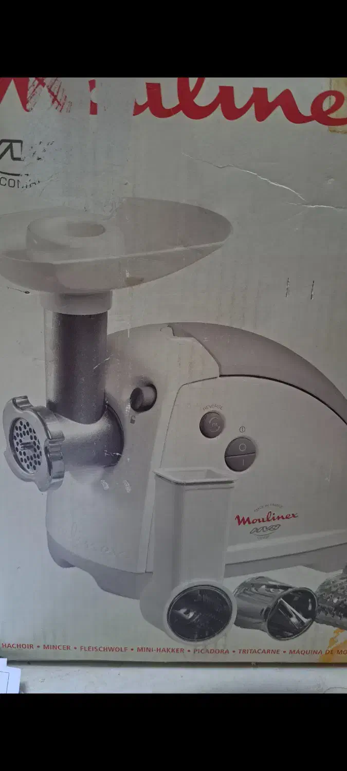 چرخ گوشت مولینکس HV8 1400W کاملا نو|خردکن، آسیاب، غذاساز|قم, عمار یاسر|دیوار