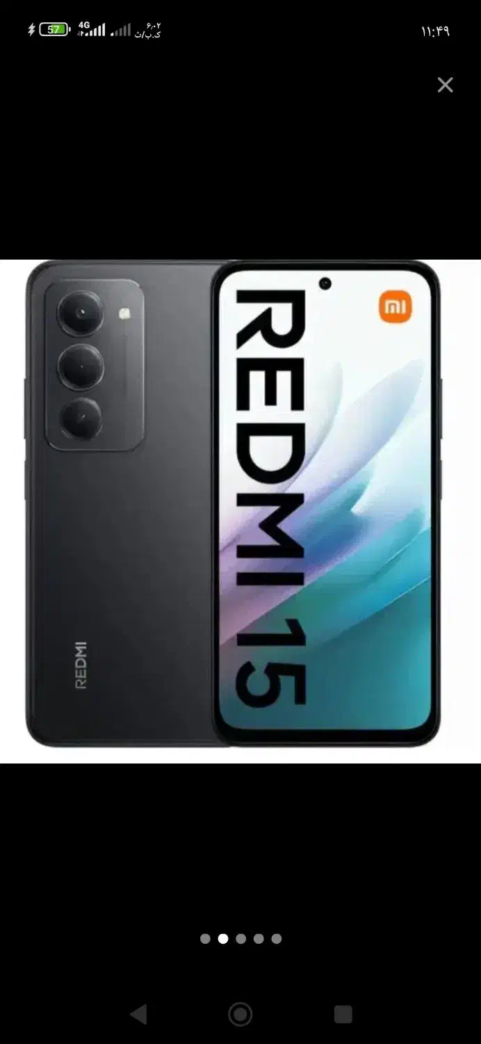 redmi15|موبایل|اردبیل, |دیوار