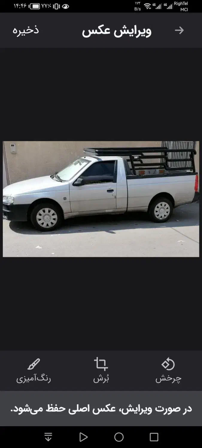 اریسان ۲|خودرو سواری و وانت|تبریز, |دیوار