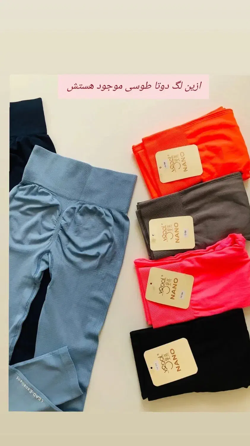 انواع لگ شورتک ورزشی گرم بالا|لباس|ماسال, |دیوار