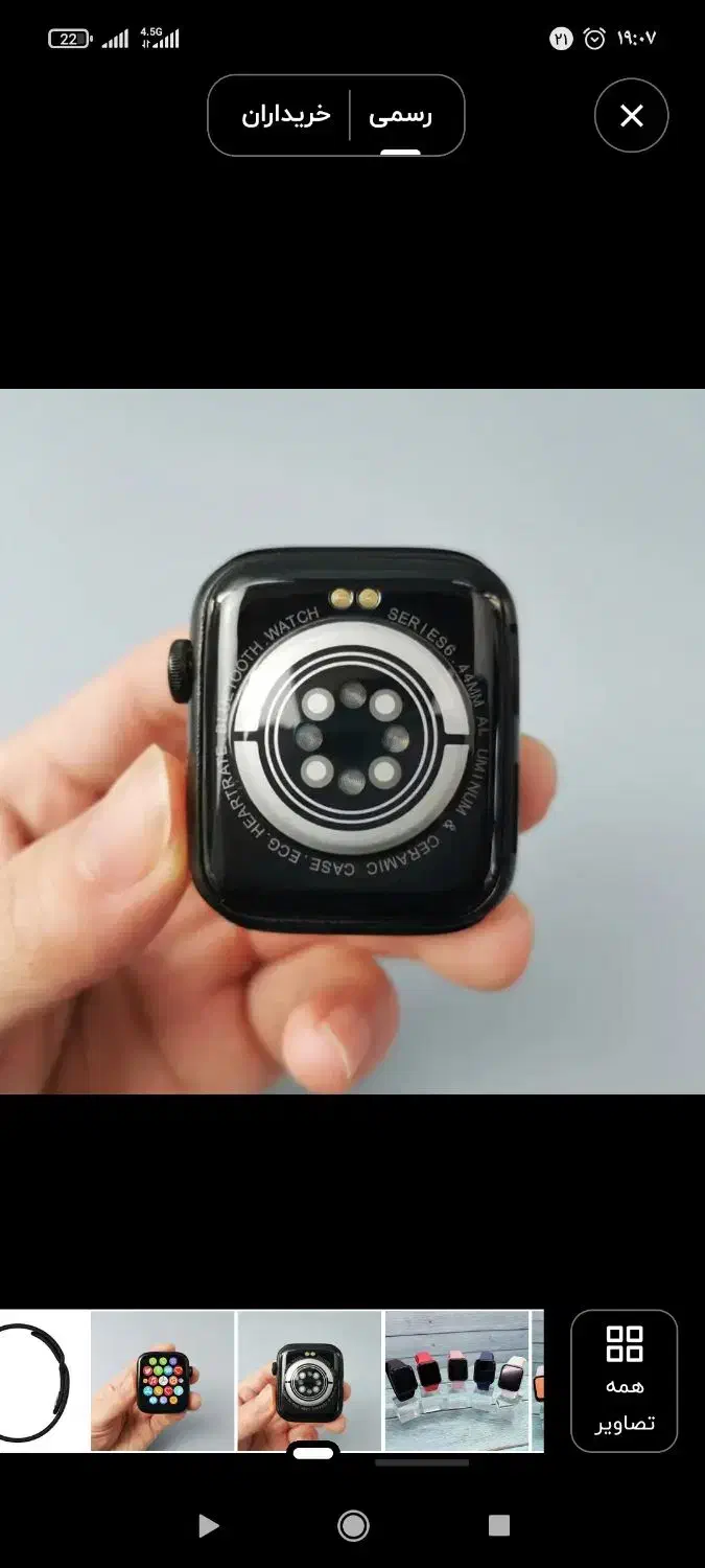 ساعت هوشمند T500|ساعت|بازرگان, |دیوار