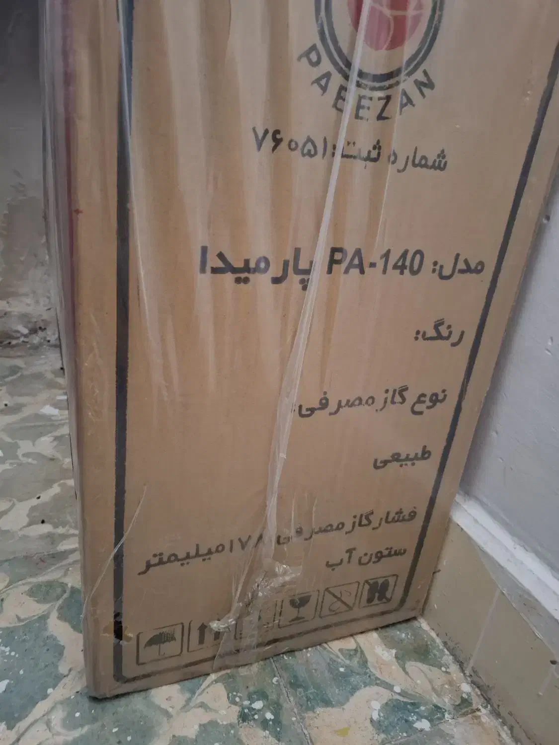 بخاری گازی نو|بخاری، هیتر، شومینه|سقز, |دیوار