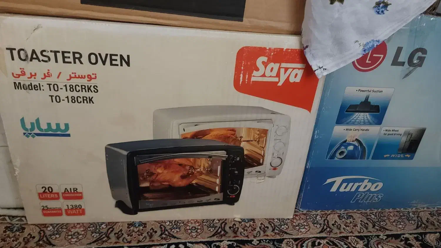 اون تستر بزرگ|اجاق گاز و لوازم برقی پخت‌وپز|نهاوند, |دیوار