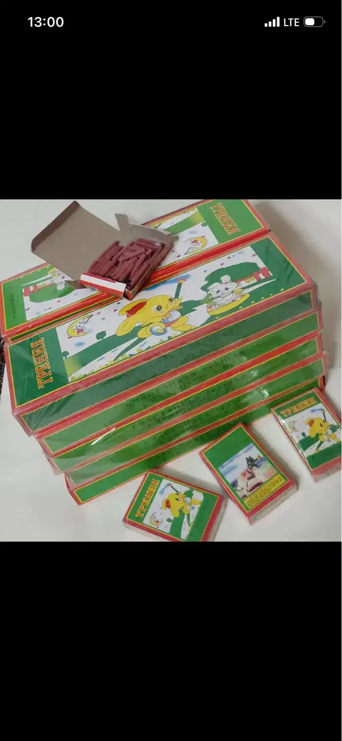 ترقه مجاز|اسباببازی بچه|شاهینشهر, حافظ جنوبی|دیوار