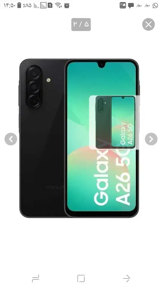 گوشی موبایل|موبایل|سهند, |دیوار