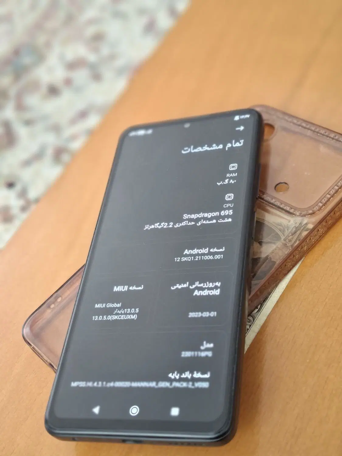 poco x4por 5g|موبایل|کرمانشاه, |دیوار