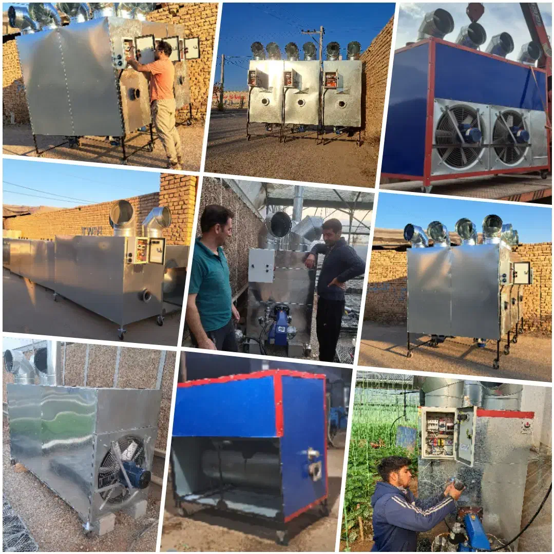 هیتر مشعل گلخانه|عمده‌فروشی|رودان, |دیوار