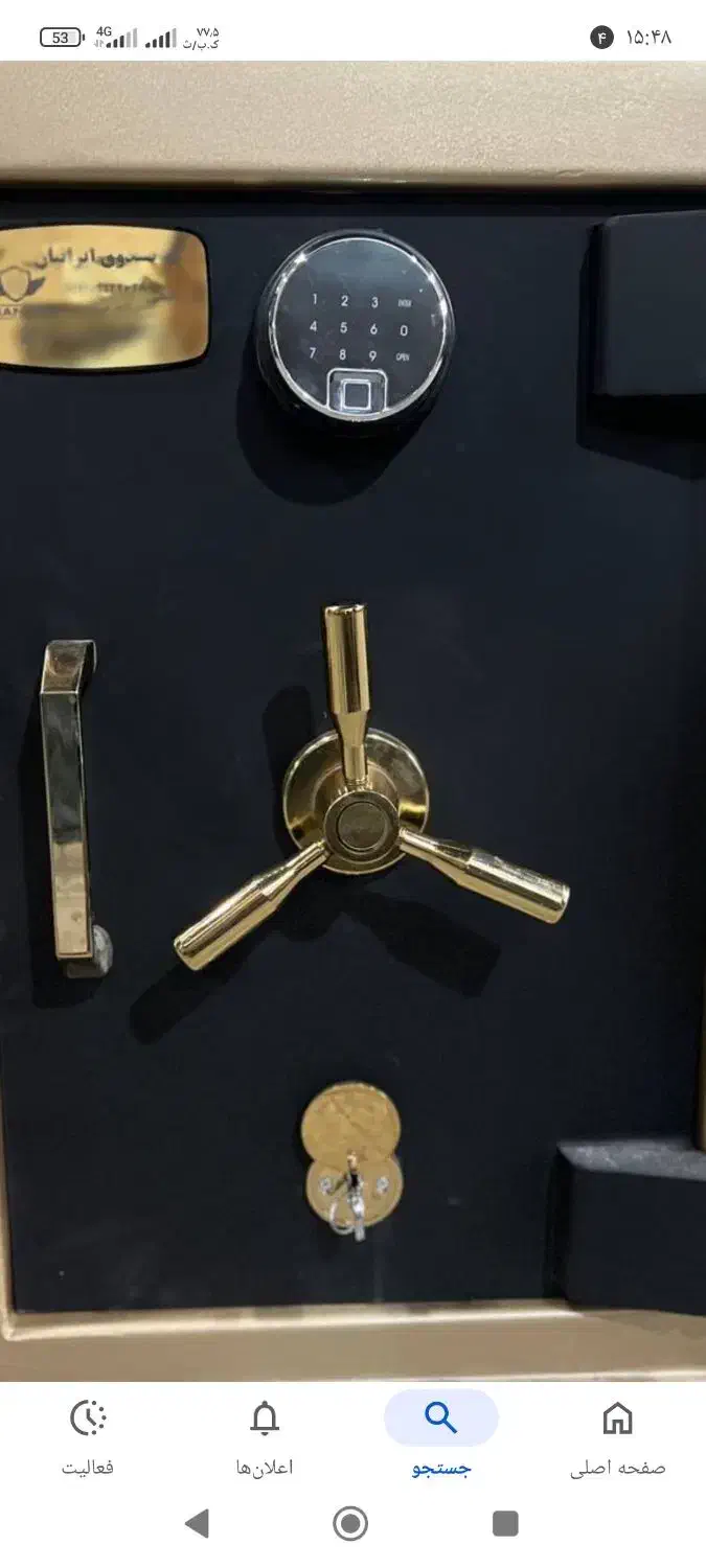 کلیدسازی محمود|خدمات پیشه و مهارت|تهران, بازار|دیوار