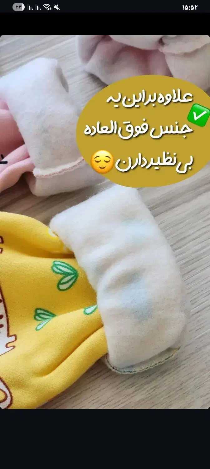 بچگانه۲تا۶سال|کفش و لباس بچه|آزادشهر, |دیوار