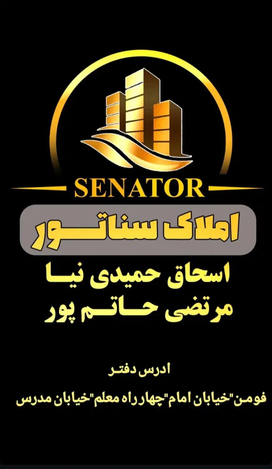 * اپارتمـان و ویـلا * اپارتمان 82متر نوساز|فروش آپارتمان|فومن, |دیوار