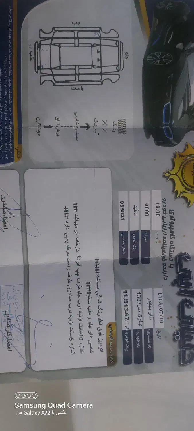 تیگو ۵ مدل ۹۷|خودرو سواری و وانت|حبیب آباد, |دیوار