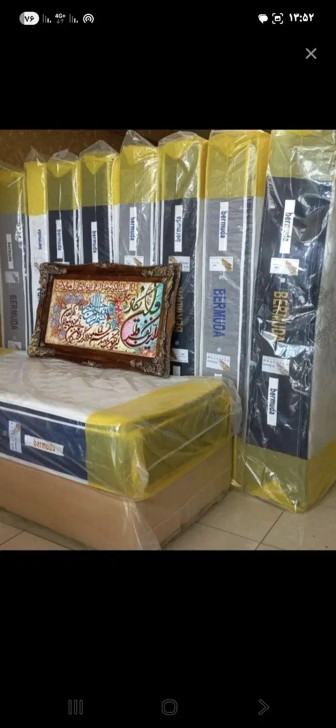 آرمیتا خوشخواب|تشک تختخواب|تبریز, |دیوار