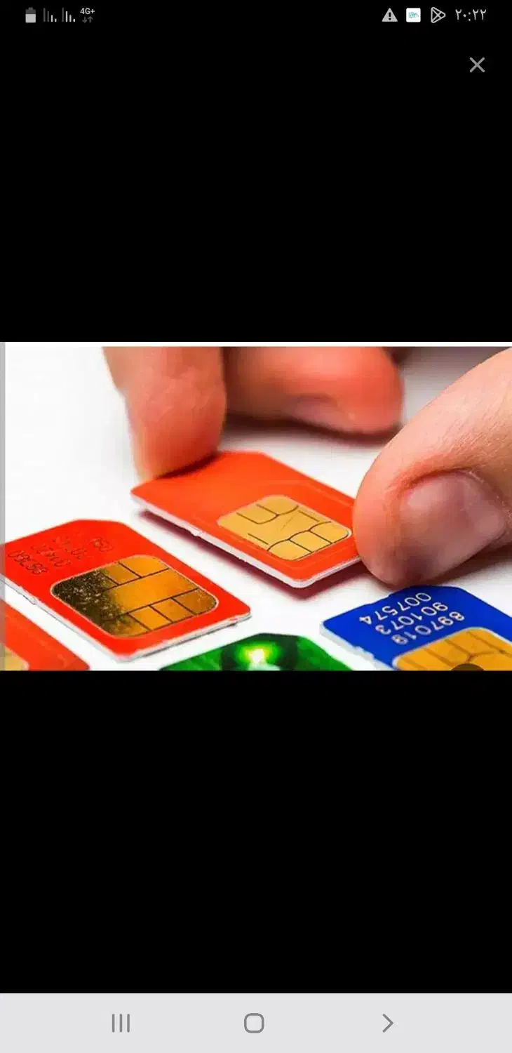 سیم کارت|سیمکارت|فولادشهر, C2|دیوار