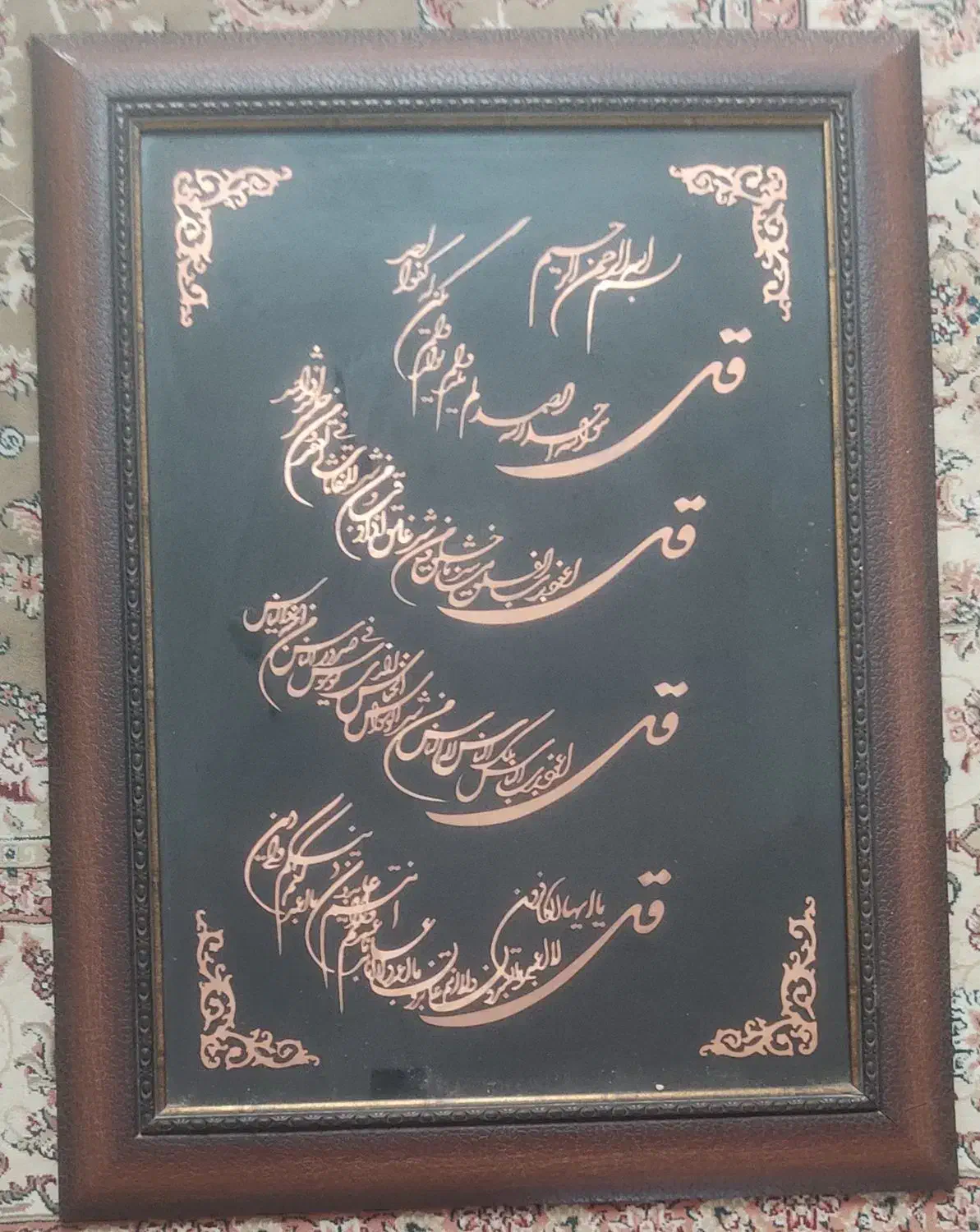 تابلو|تابلو، نقاشی، عکس|شیروان (خراسان), |دیوار