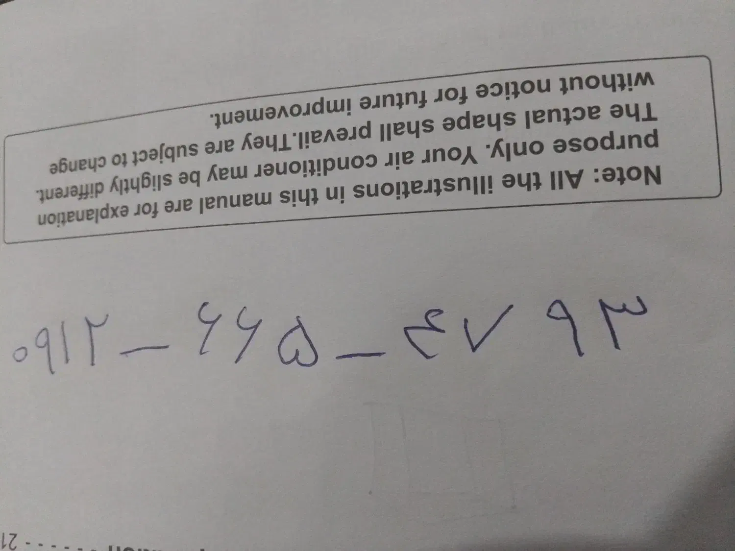 فروش فوری  فوری خط ۰۹۱۲ کد ۶.  09126654793|سیم‌کارت|هشتگرد, گلسار|دیوار