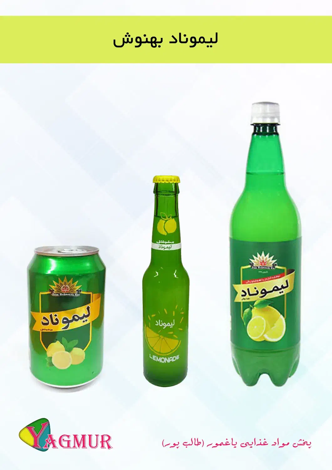 استخدام بازاریاب مواد غذایی|استخدام بازاریابی و فروش|هشترود, |دیوار