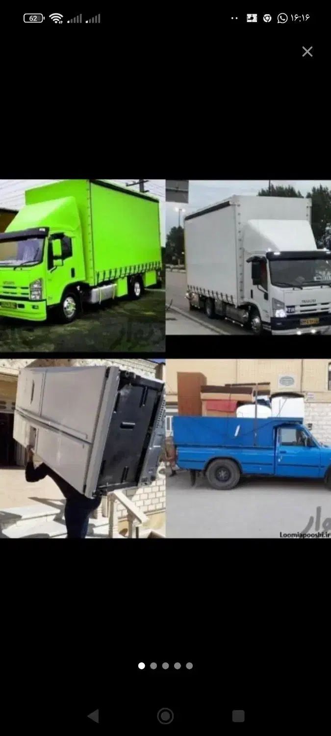 باربری هدف|خدمات حمل و نقل|بندر ماهشهر, |دیوار