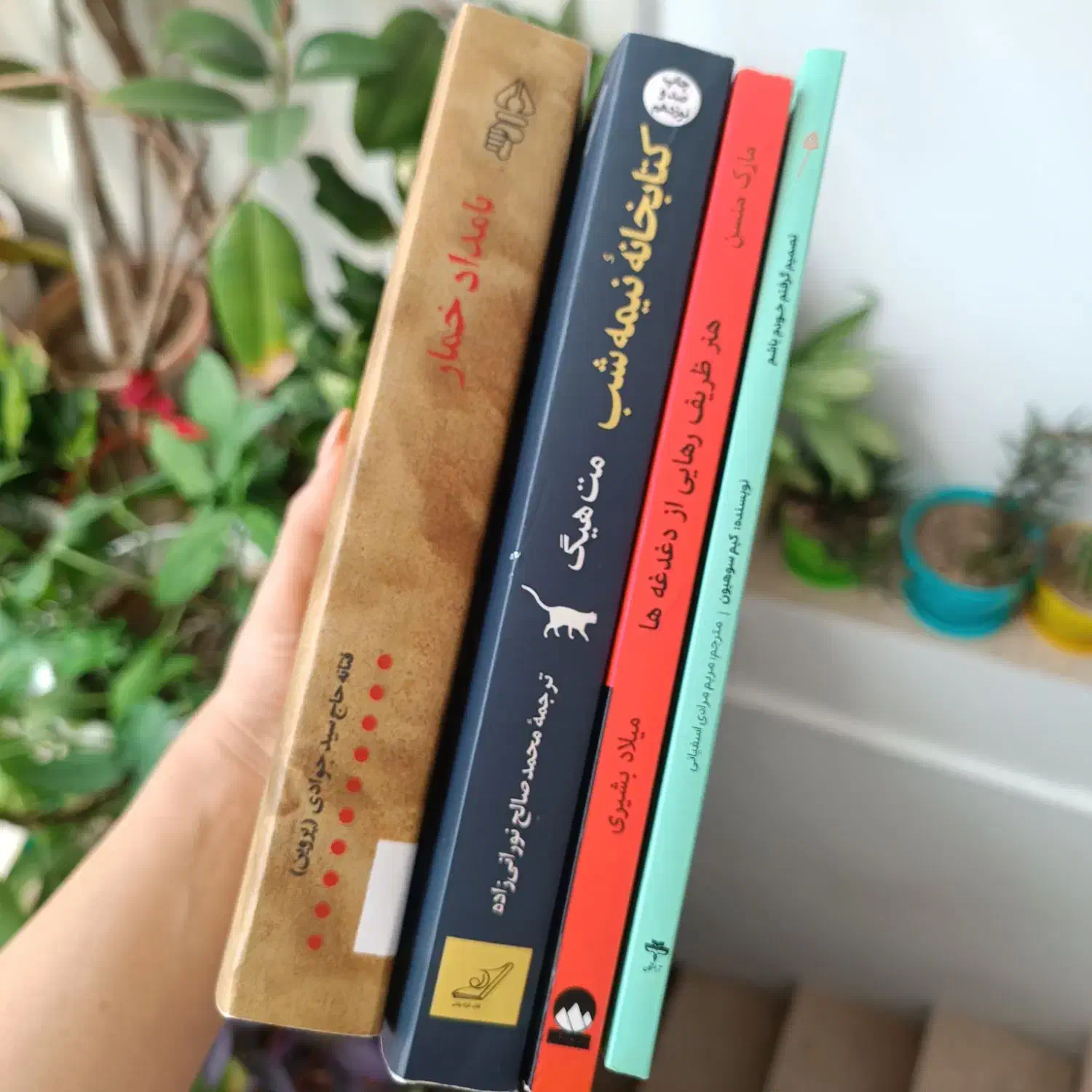 کتاب|کتاب و مجله آموزشی|شهریار, شهریار|دیوار