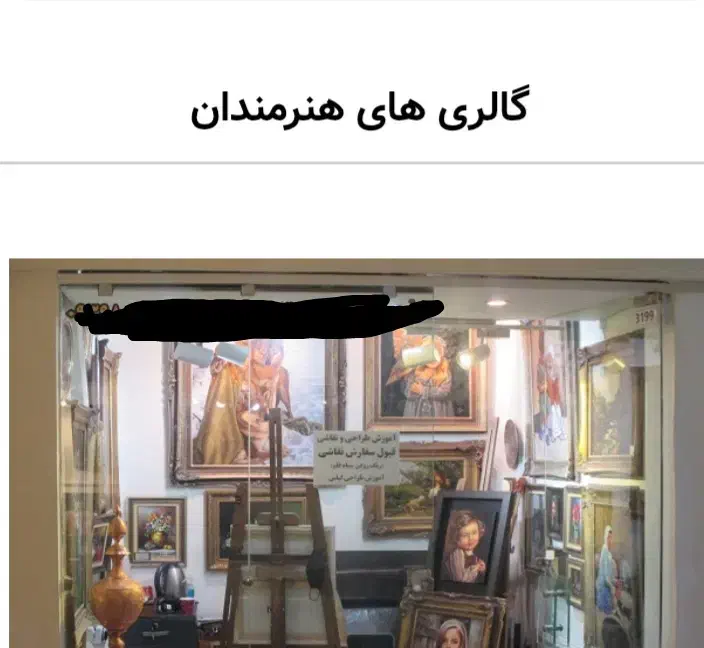 مغازه فروشی|فروش مغازه و غرفه|تهران, تجریش|دیوار