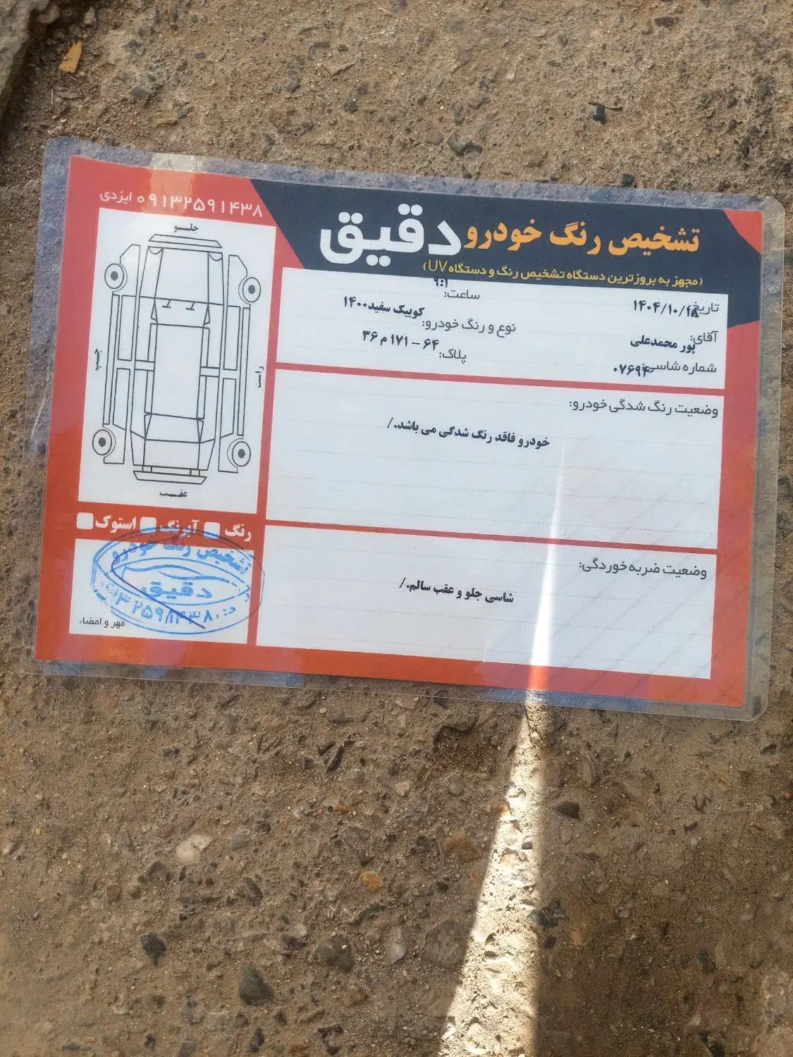 کویک مدل ۱۴۰۰ فول سفید|خودرو سواری و وانت|یزد, |دیوار